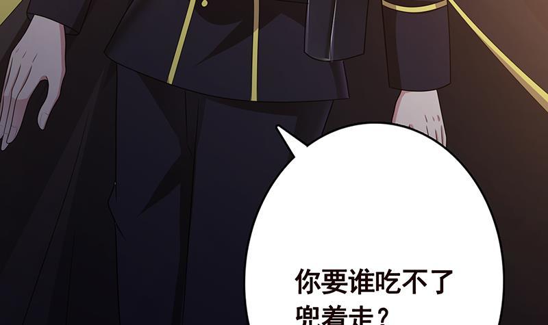 第328话 跪下唱征服30