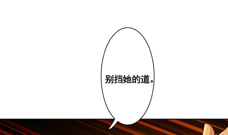 第213话 天女降世22