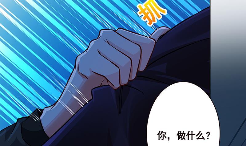第173话 今夜不设防35