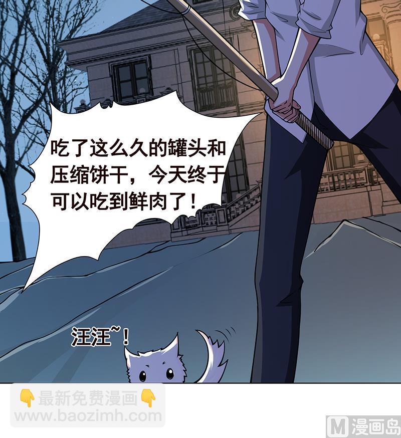 第115话 帮我洗澡澡60