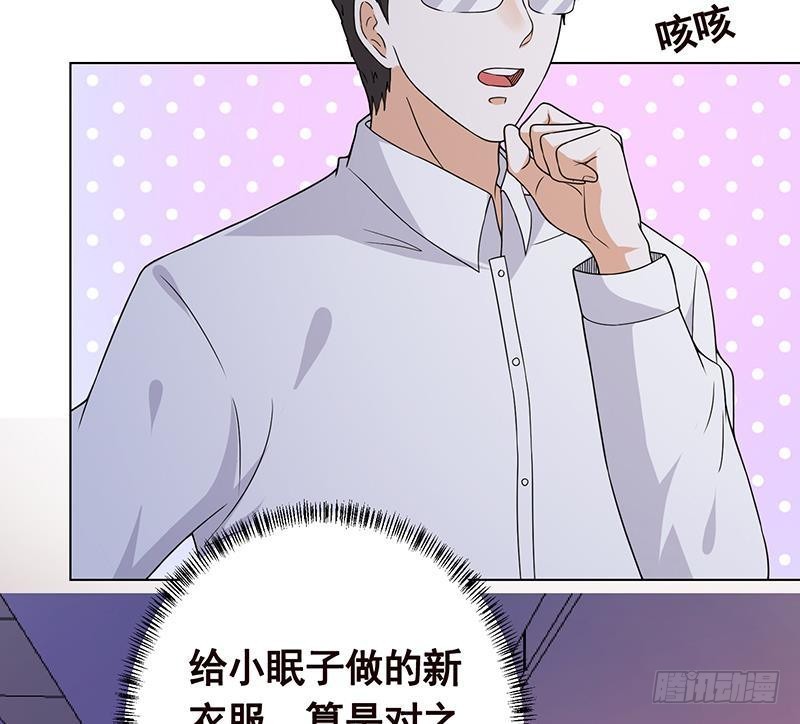 第217话 天空宫殿7