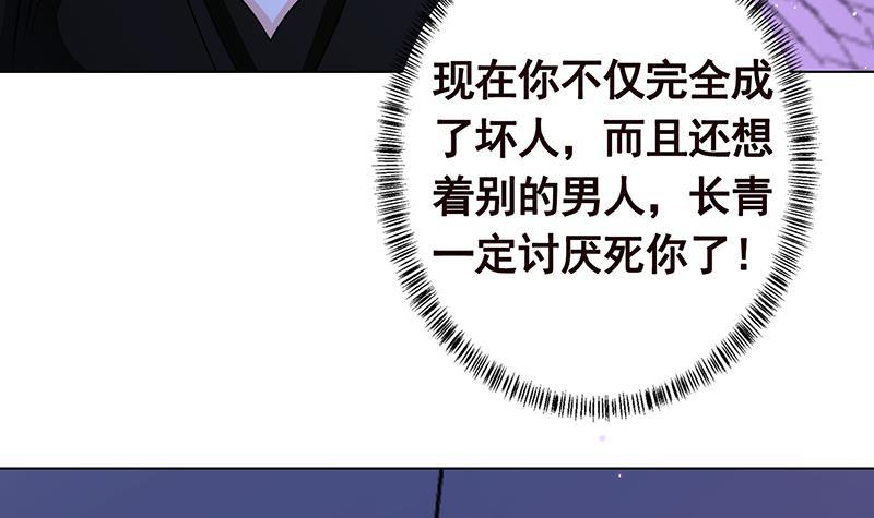 第218话 打人要打脸60