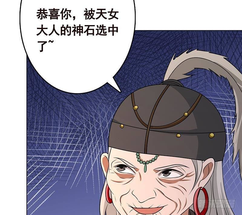 第231话 全村的希望23