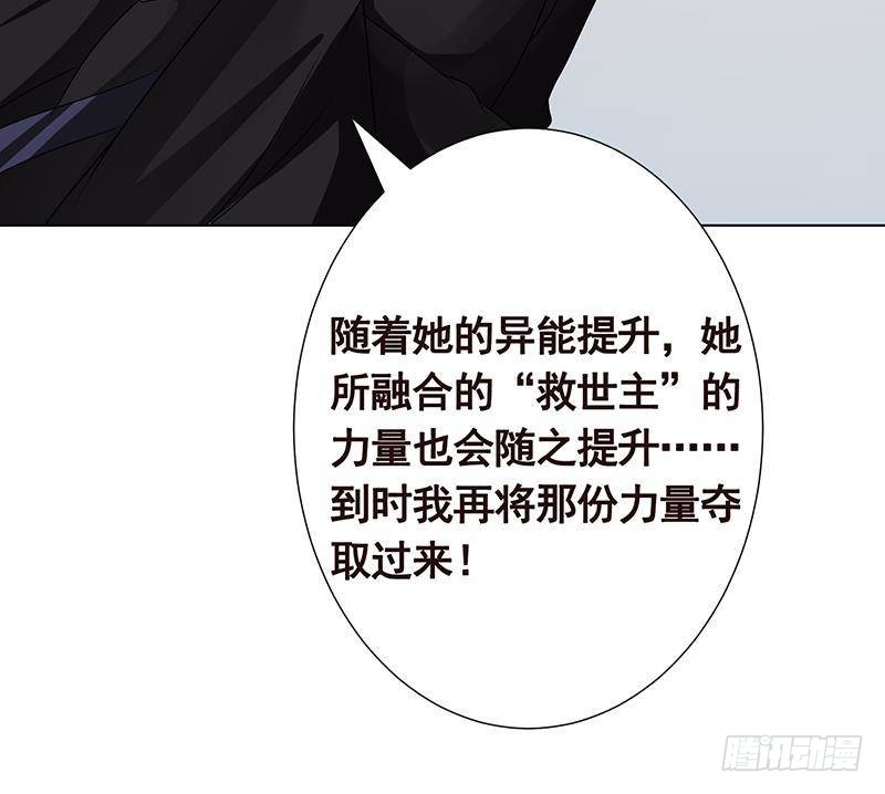 第294话 这个男人我罩的72
