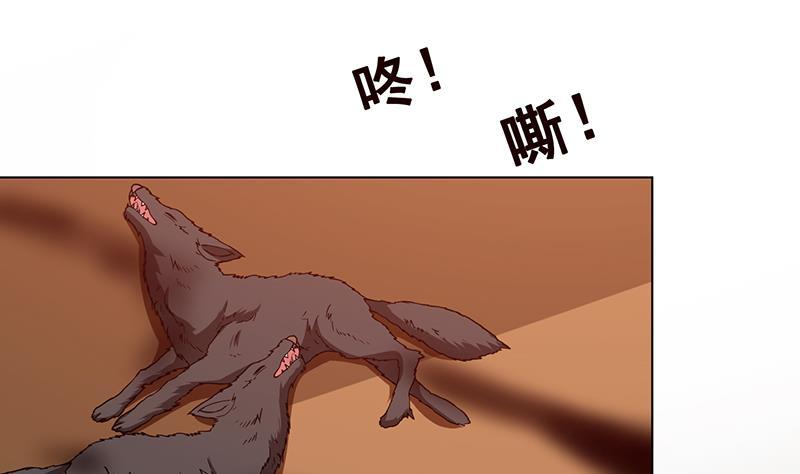第179话 炎发灼眼的女武神17