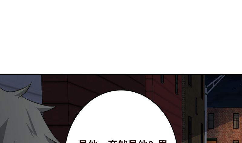 第406话 影帝Z19
