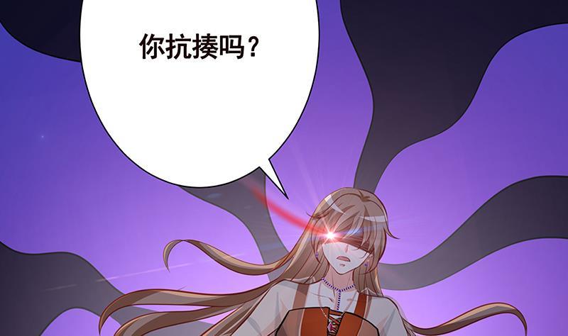 第229话 天女的恩惠14