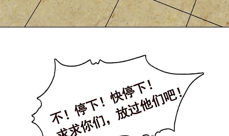 第283话 请你不要迷恋姐60