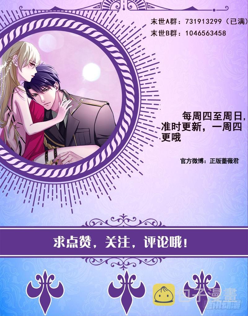 第383话 25号房间的秘密83