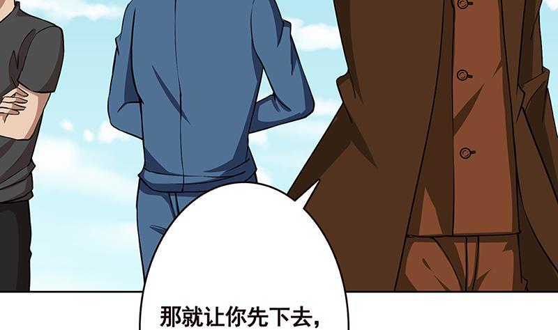 第156话 你过来啊17