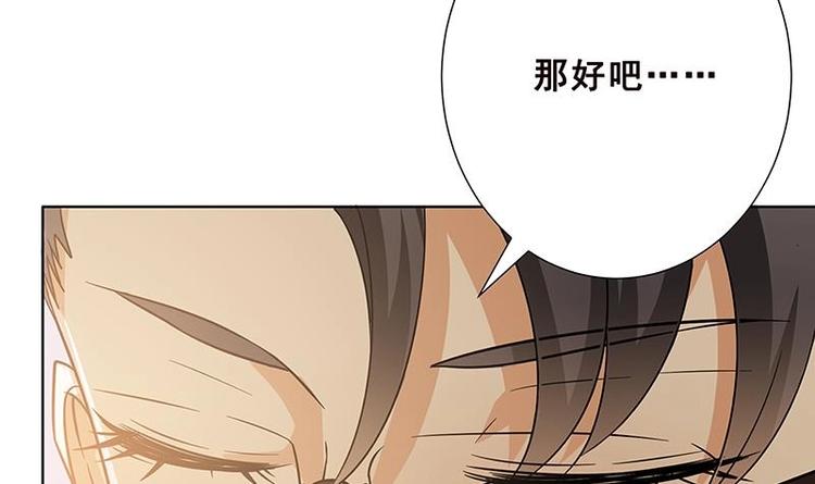 第25话 透视眼镜13