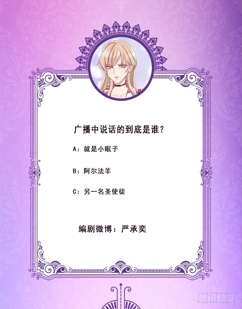 第395话 神秘广播67