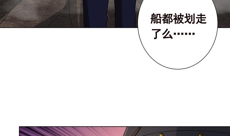 第232话 死而复生30