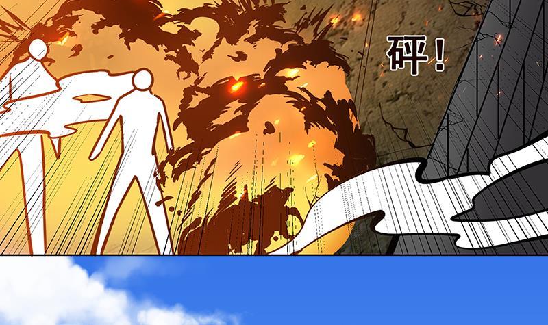 第157话 比肩神明28