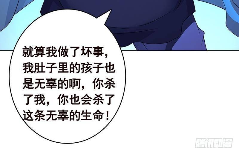 第367话 善应比恶更有力量54