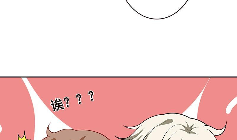 第217话 天空宫殿39