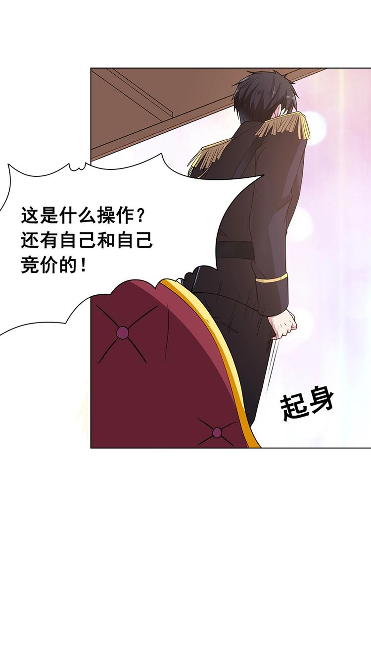 第12话 广寒双月图59