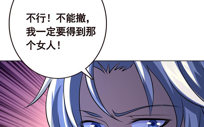 第120话 最强异能64