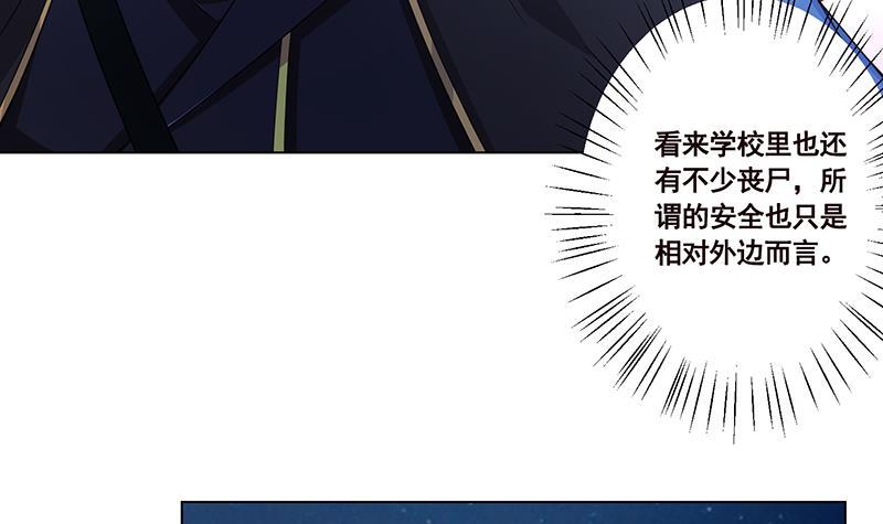 第46话 求婚，抢婚30