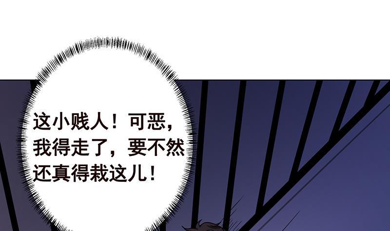 第155话 公开处刑2