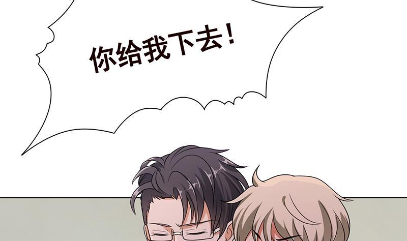 第323话 你当自己是暖宝宝？5