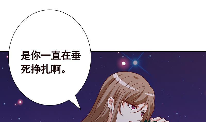 第226话 不死之蛇49