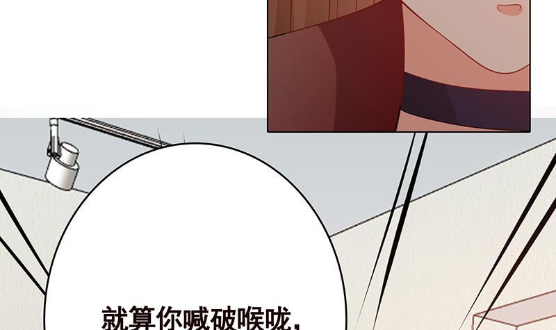 第365话 喊破喉咙也没用57