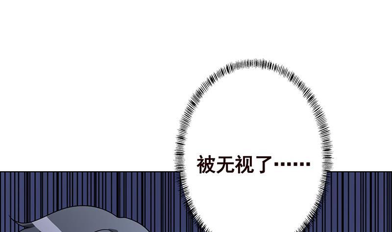第200话 天道好轮回37