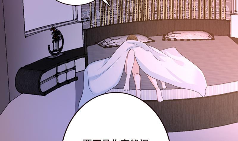 第80话 万能药23