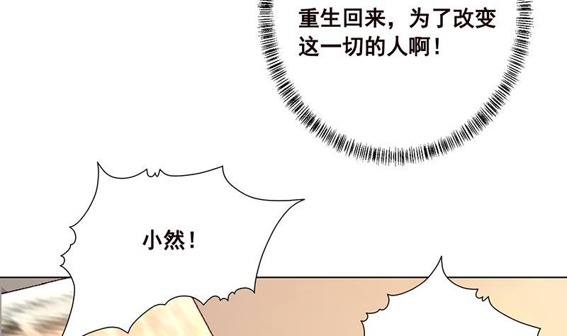 第179话 炎发灼眼的女武神13
