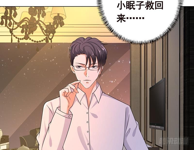 第204话 团队削减计划17