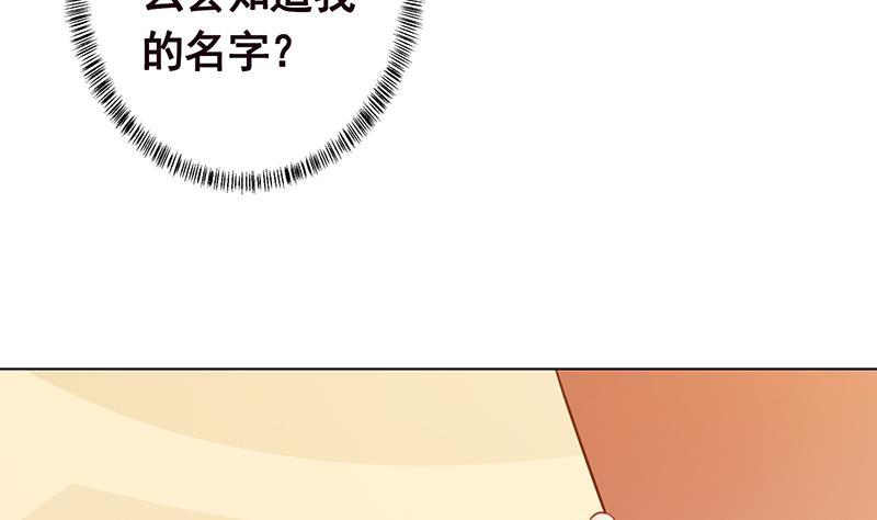 第205话 鸿门宴40