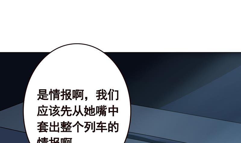 第186话 下手狠一点28