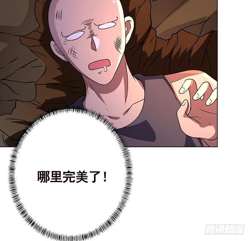 第175话 是人是鬼都在秀63