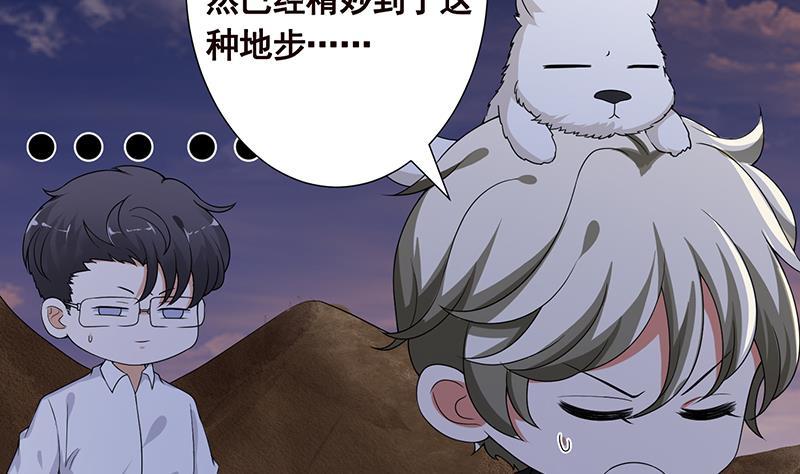 第252话 女王52