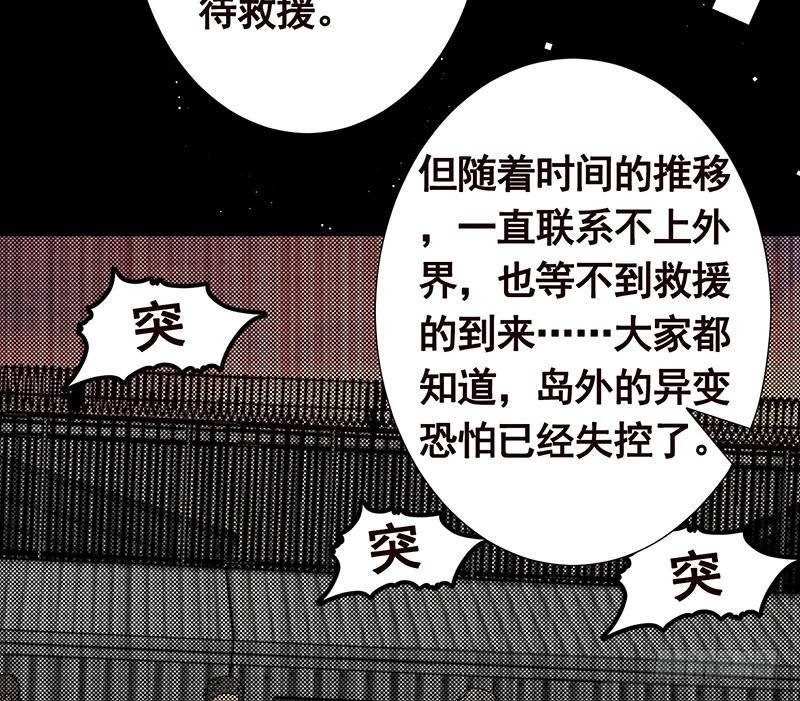 第309话 凰的恶忆16