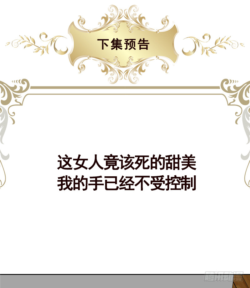 第401话 说出吾名，吓汝一跳70
