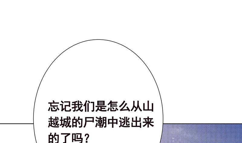 第205话 鸿门宴6