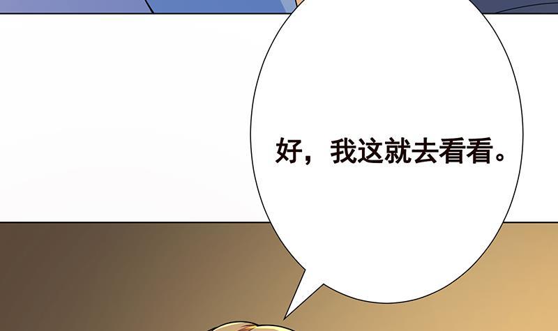 第172话 颤抖的手激动的心12