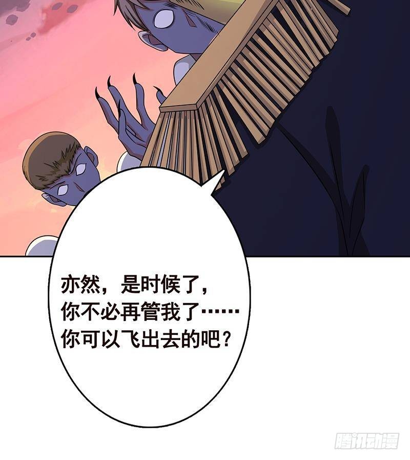 第336话 信任与偏见39