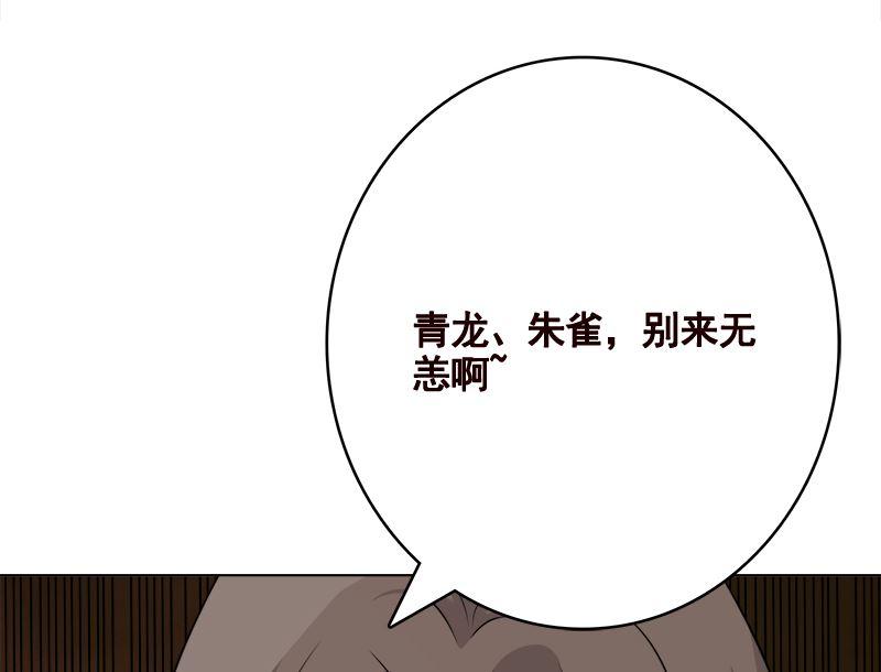 第407话 无间道 眠70