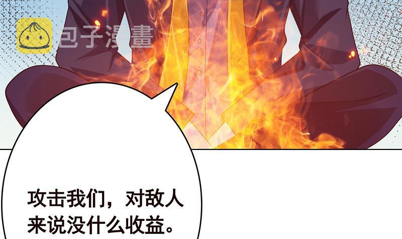 第364话 无安全绳式蹦极63