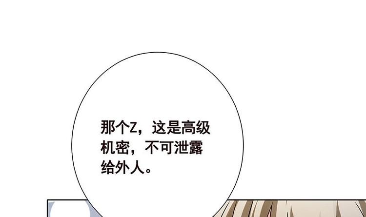 第34话 嫂子你别怕18