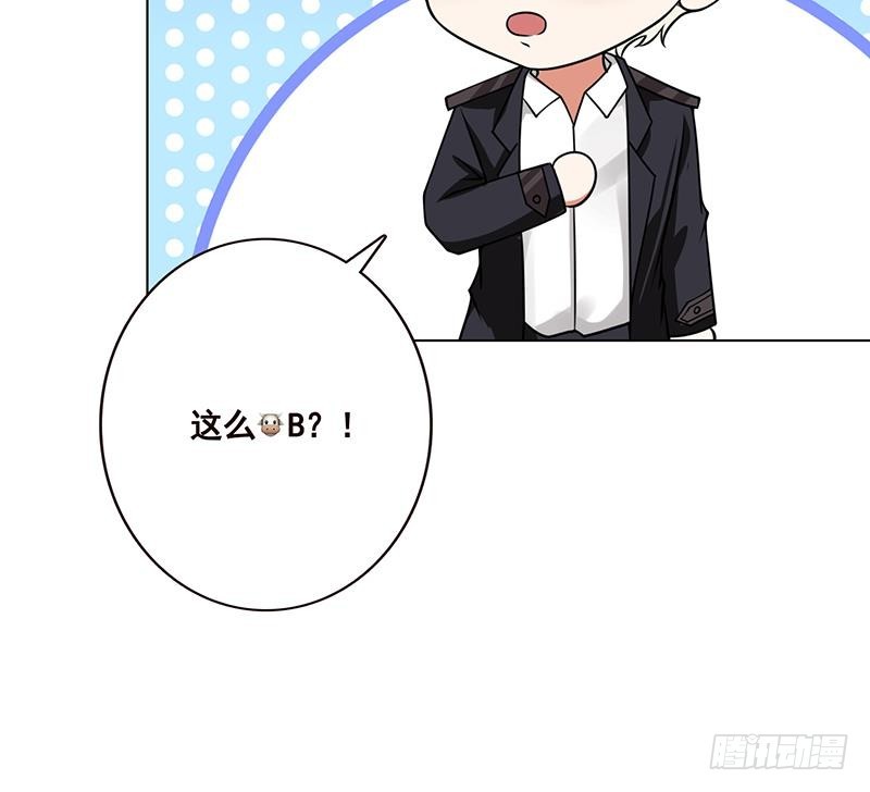 第55话 播种51