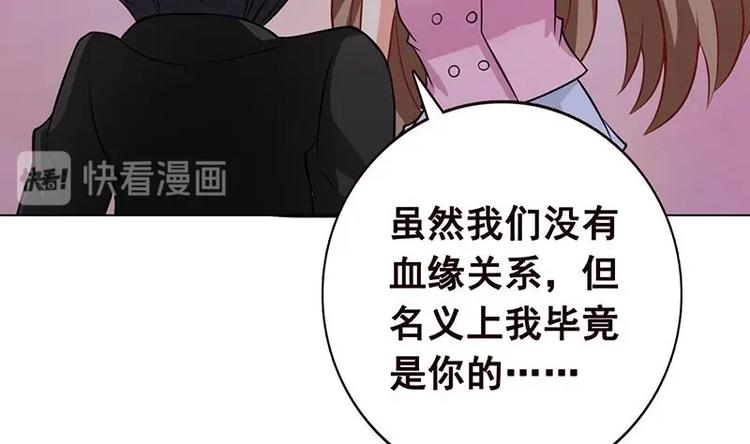 第21话 非分之想44