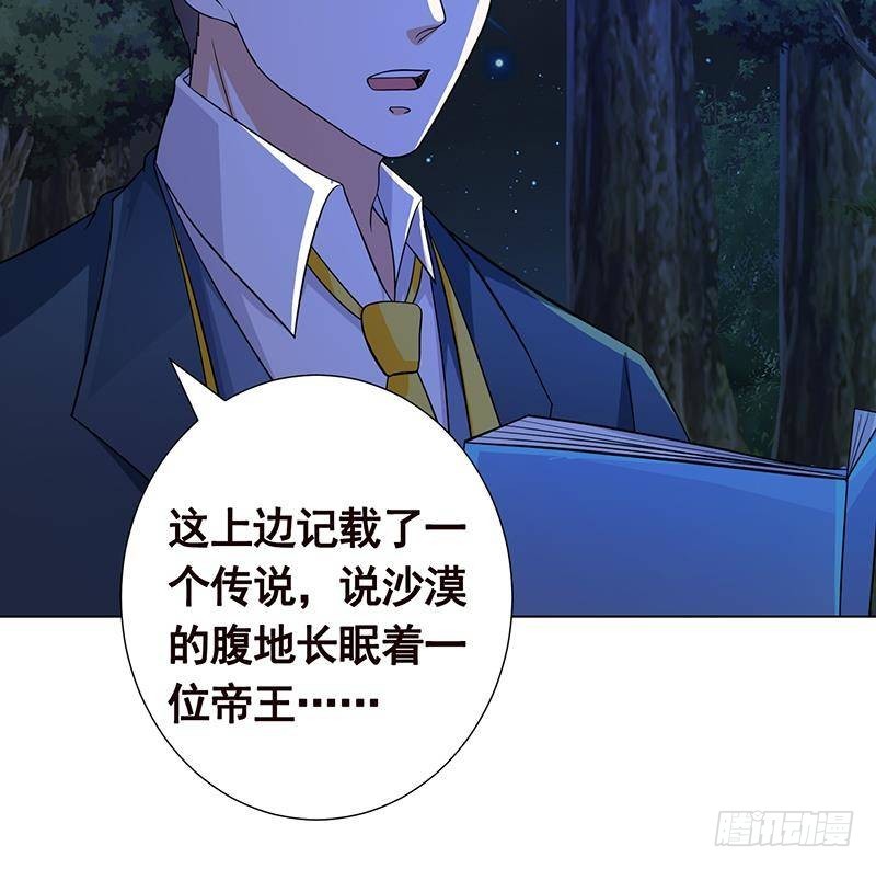 第369话 一只手开一车48