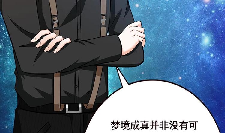 第22话 渣男再至22