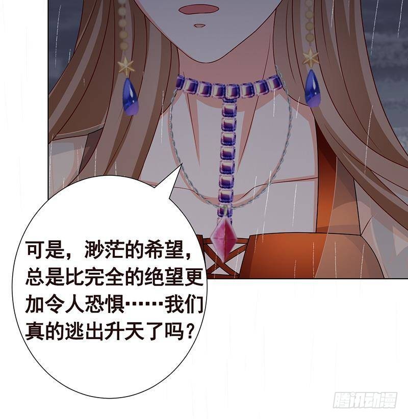 第295话 不愧是你9