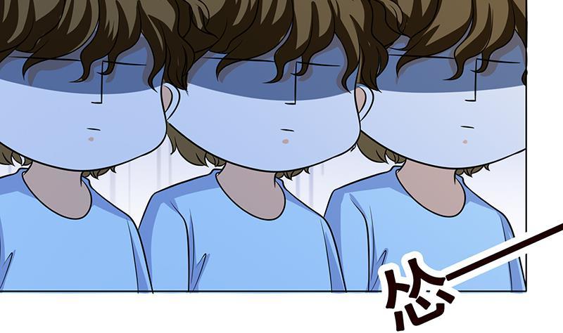 第251话 天降之美2