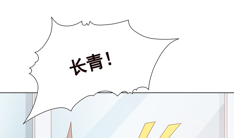第387话 你怎么进来了29